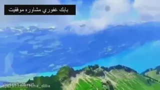 بدون شرح