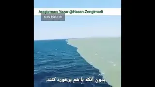 دو معجزه در یک جا