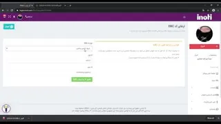 ارتقا کد کارت ویزیت(شرکت گسترش طراحان نقش الماس)