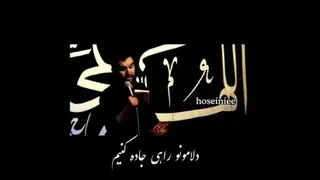 مداحی