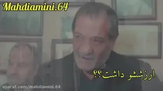 امین آقا فرزانه