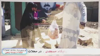 گزارش فعالیت