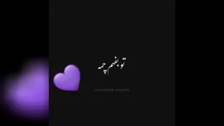 ویدیو اهنگ