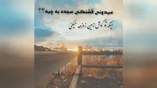 ویدیو متن