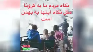شبیه سازی ویروس کرونا