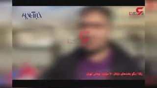 سرقت 70 میلیاردی