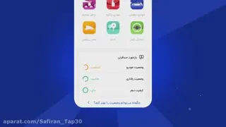 ببینید
