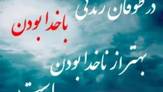 کلیپ جدید عاشقانه