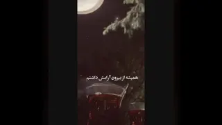 دل نوشته