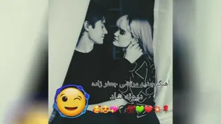 إهنگ جدید