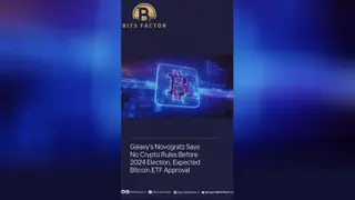 بیت کوین