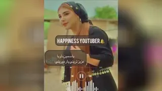 موسیقی