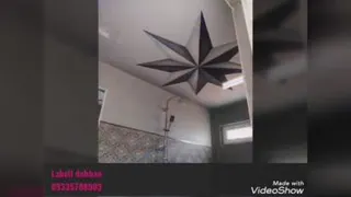 سقف کشسان