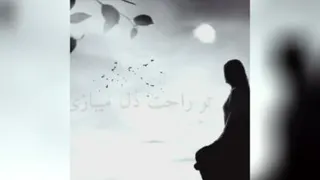 کلیپ احساسی خیلی غمگین
