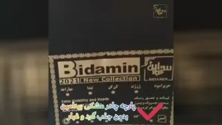 بهترین پارچه چادری ایرانی