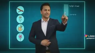 طرح جدید شرکت چای ودمنوش نیوشا نیک