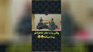 دفتره خاطرات