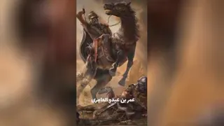 یا علی انت امیرالمومنین