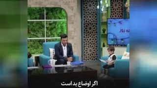 باور