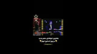 خدایا من که نفسم بند اومد از بس خندیدم!