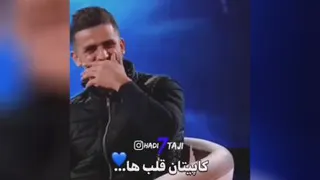 استقلال