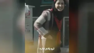 عاشقانه