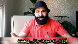 عمو کریم😂
