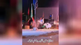 وداع علی اکبر با ام لیلا