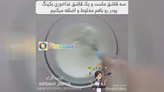 کلوچه کنجندی