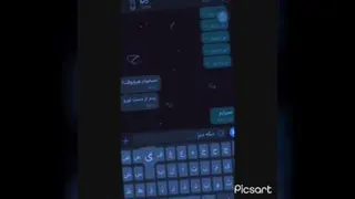 جنون آبی(:💙
