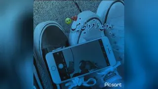 تو نباشی