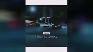 اسکایلان