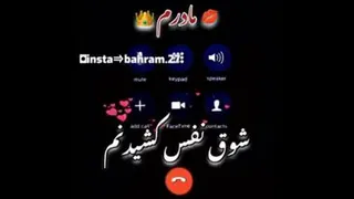 موزیک