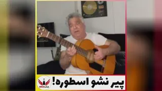 جیپسی کینگز