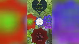 مازندرانی