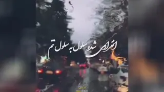 موسیقی