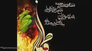 کلیپ تسلیت شهادت حضرت زهرا(س)