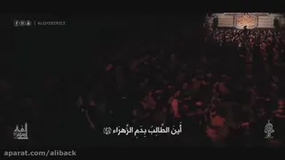 مداحی_ شهادت حضرت زهرا(س)