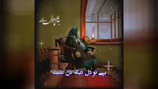 درباره مادر