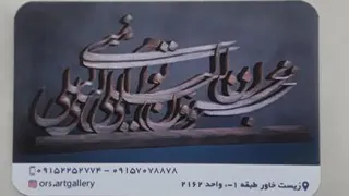 منبت کاری های خاص