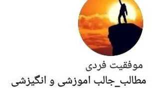 برای هر شخصی که دوست داره بشنو
