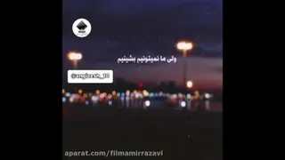 انگیزیشی