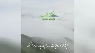 #بهشتی یا جهنمی