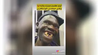 لبخند بزن عکس بگیرم😂