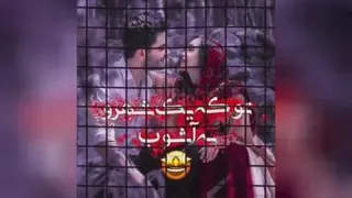 عاشقوونه