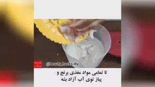 اسپری رشد مو💃💃