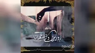 فیلم میکس بلوچی