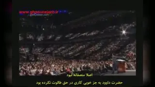 پیروز شدن در مقابل تمام افرادی که موفقیت ما رو نمیخوان