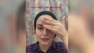 سرم طلا