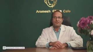 کافه کلینیک آرامش